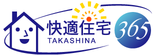 快適住宅365